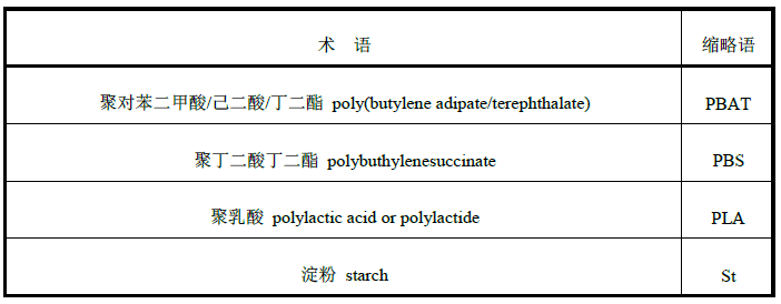 微信图片_20210113135349